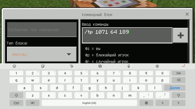 Как телепортироваться с помощью командного блока смотрите на МАТВЕЙ TV смотреть онлайн