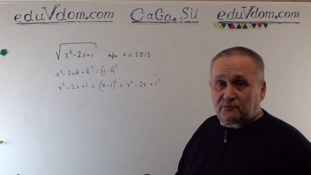 тесты ОГЭ 2015 задача №7 - 7.10 - тесты с решением eduvdom.com #7 смотреть онлайн