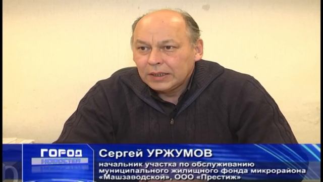 20 10 2015 в квартире бесконтрольно льет вода, которая топит подвал