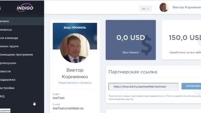 БРИФИНГ- ТАЙРУС "Инструменты для работы в интернете" смотреть онлайн