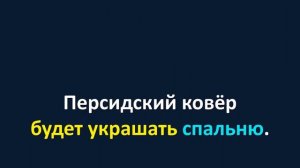 Короткие фразы на французском ‒ Будущее время #1