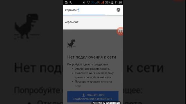 Как скачать картинку с гугла смотреть онлайн