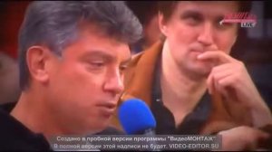 Интервью Бориса Немцова которое шокировало всех! про Олимпиаду в России