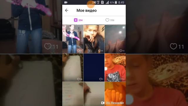 Изучение моего аккаунта в Like (ссылка на название приложения в описании ;)) смотреть онлайн