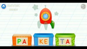 Bini Bambini: Супер Азбука для детей! Алфавит для малышей! Учим букву Р!