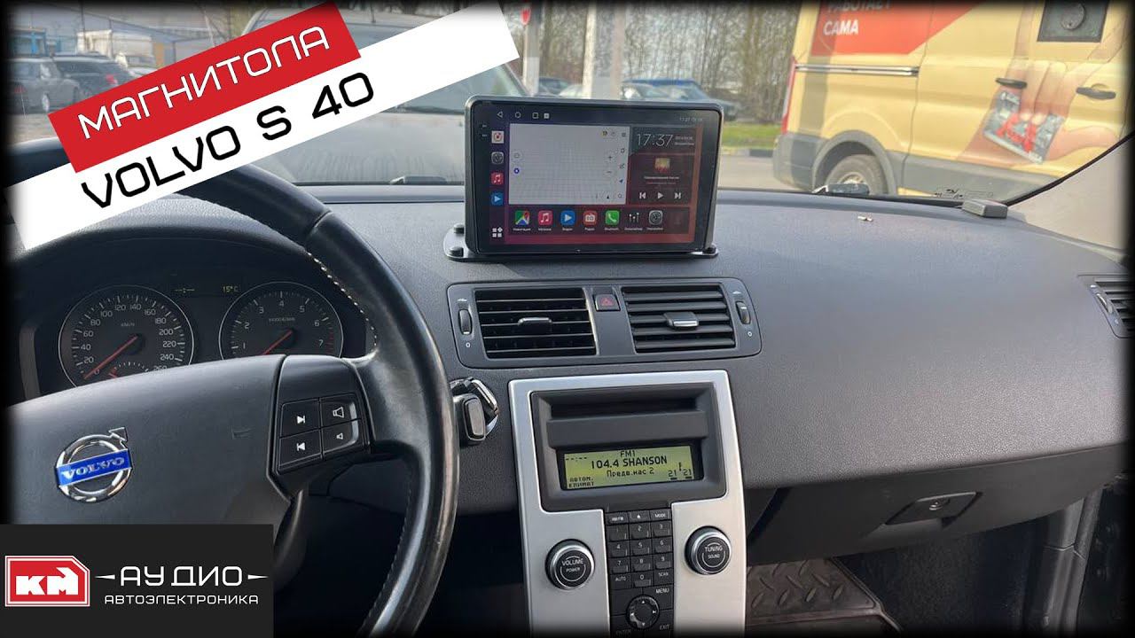 Магнитола на андроид для Volvo S40 смотреть онлайн