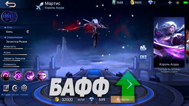 НОВЫЙ ПАТЧ 1.5.66 РЕВАПМ КАРИНЫ, БАФФ ФАННИ МОБАЙЛ ЛЕГЕНДС/ MOBILE LEGENDS: BANG BANG смотреть онлайн