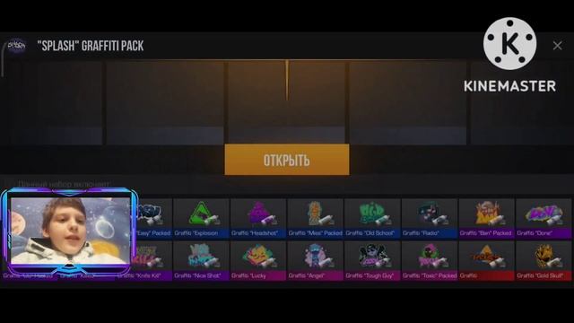 мне подарили батл пасс в стандофф 2 смотреть онлайн