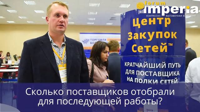 сеть Компас Здоровья - отзыв о выставке «Петерфуд» смотреть онлайн