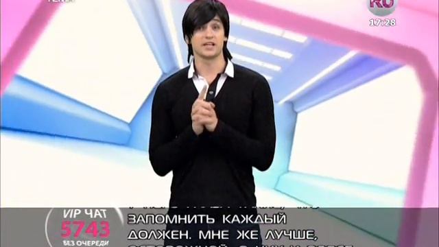 Дмитрий Колдун - "Тема" (21.11.13) смотреть онлайн