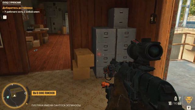 Поиск тайников в Far cry 6 смотреть онлайн