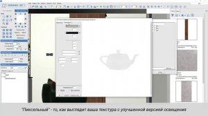 Как добавить свой материал в Ceramic 3D
