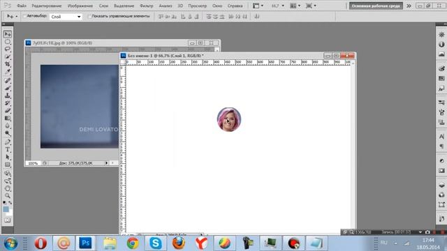 Урок "7" "Вырезаем фигурой" смотреть онлайн