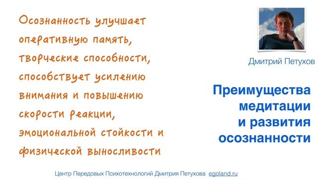 польза от медитации смотреть онлайн