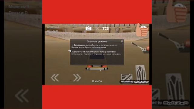 Russian rider online (по сети) прикольная игра по сети! смотреть онлайн