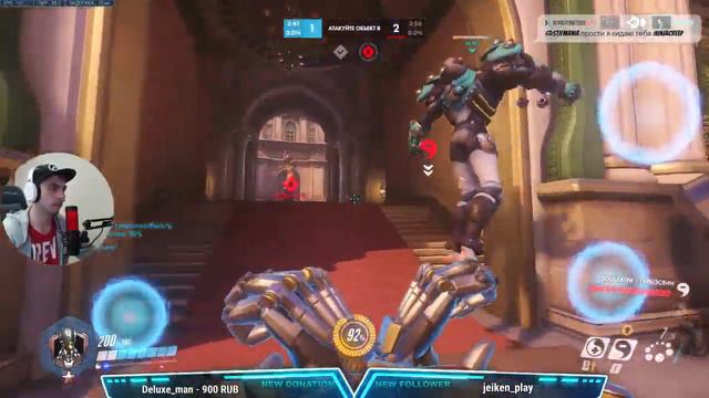 ЧИРИК!ЗВЕЗДЫК!ФИГАК!КУ-КУ! Overwatch #overwatch#овервотч смотреть онлайн