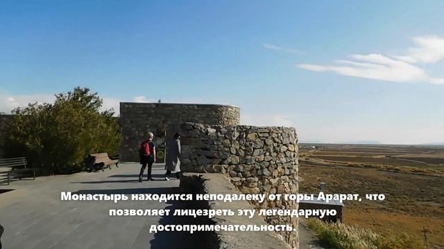 гора Арарат и монастырь Хор Вирап / На границе с Турцией смотреть онлайн