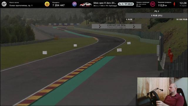 GT 7. У нас хорошая погода, а на Spa идут дожди. смотреть онлайн