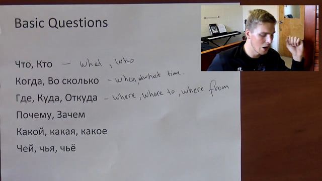 Ask Questions Right! | Russian Language смотреть онлайн