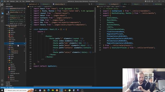 Настройка webpack alias и реэкспорты в структуре проекта. смотреть онлайн