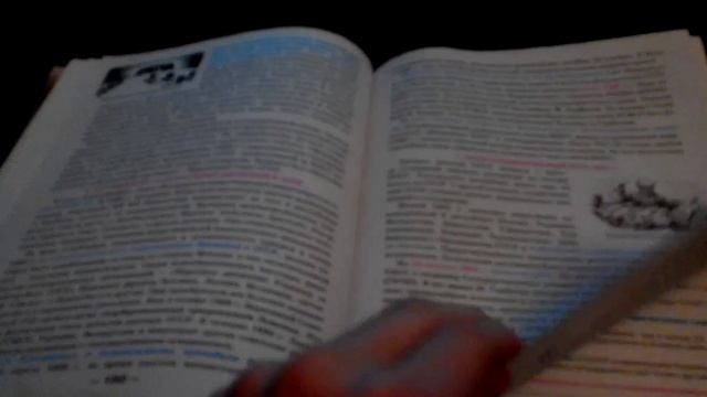 Кратко о изучение истории смотреть онлайн
