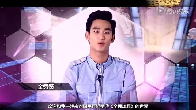 [CF] Kim Soo Hyun introduces Tencent game - Candy Legend смотреть онлайн