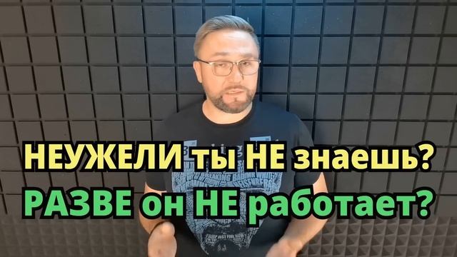 Тренажер 13. Present Simple | Отрицательные вопросы и отрицания #английскийязык, #smartalex100