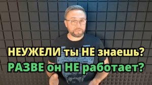 Тренажер 13. Present Simple | Отрицательные вопросы и отрицания #английскийязык, #smartalex100