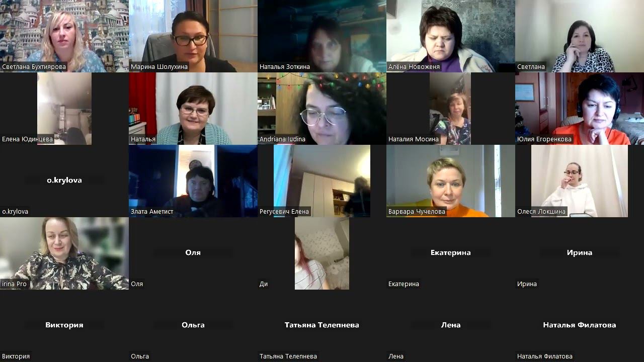 ОС после 3 линейки онлайн фестиваль Игры Перемен 5 01 24 смотреть онлайн