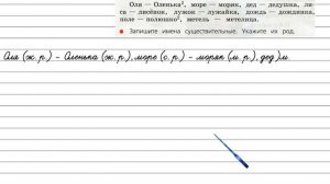Упражнение 41 - Русский язык 3 класс (Канакина, Горецкий) Часть 2