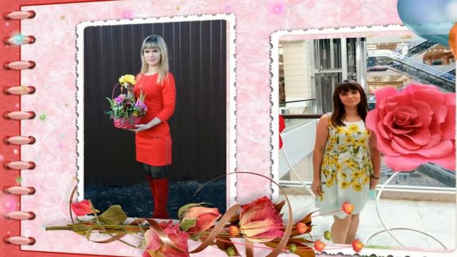 С ДНЁМ РОЖДЕНИЯ ТЕБЯ, ВАЛЕНТИНА !!! смотреть онлайн
