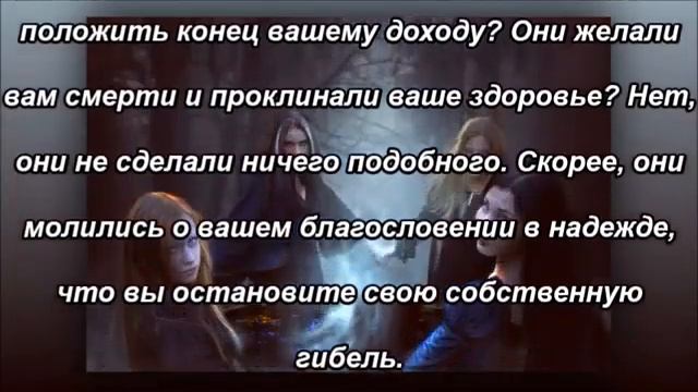 Иисус говорит слово ковенам смотреть онлайн