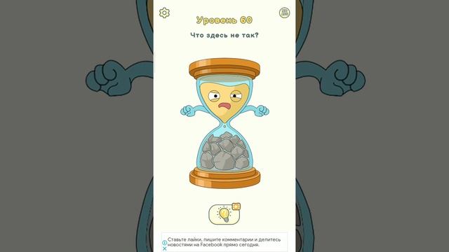DOP 2 уровни (41-61) прохождение на русском языке #3