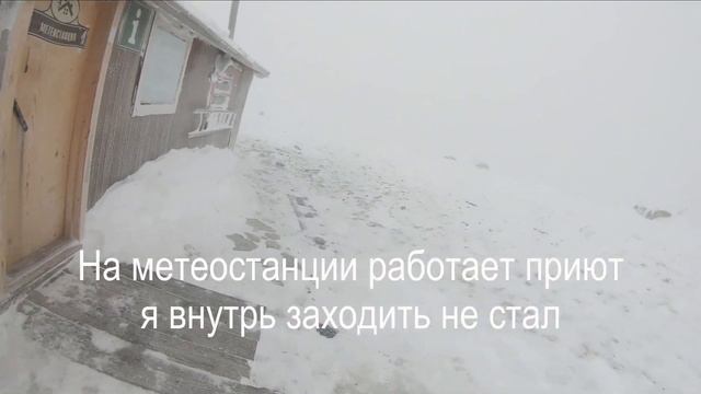 Лыжный поход по Таганаю один день / Метеостанция Круглица смотреть онлайн