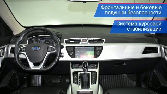 Geely Atlas с пробегом 2019