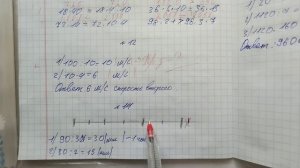 Проверяю рабочие тетради по математике 4 класс