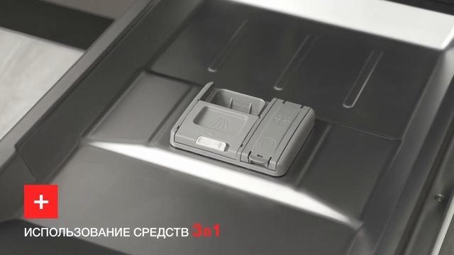 Посудомоечная машина встраиваемая Kuppersberg GLM 4537 смотреть онлайн