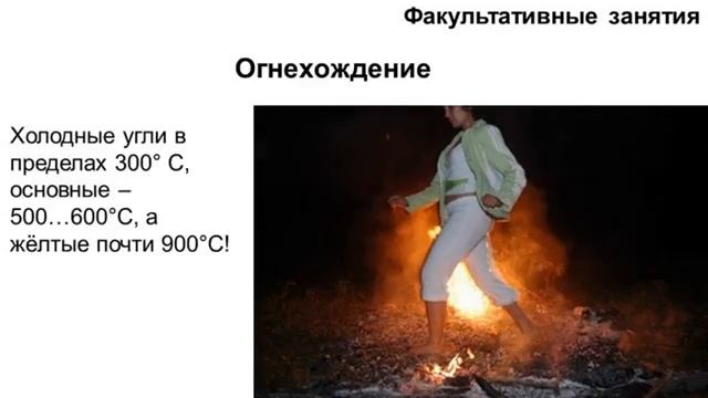 ஐ Презентация Летней Школы Гипноза-2019 смотреть онлайн