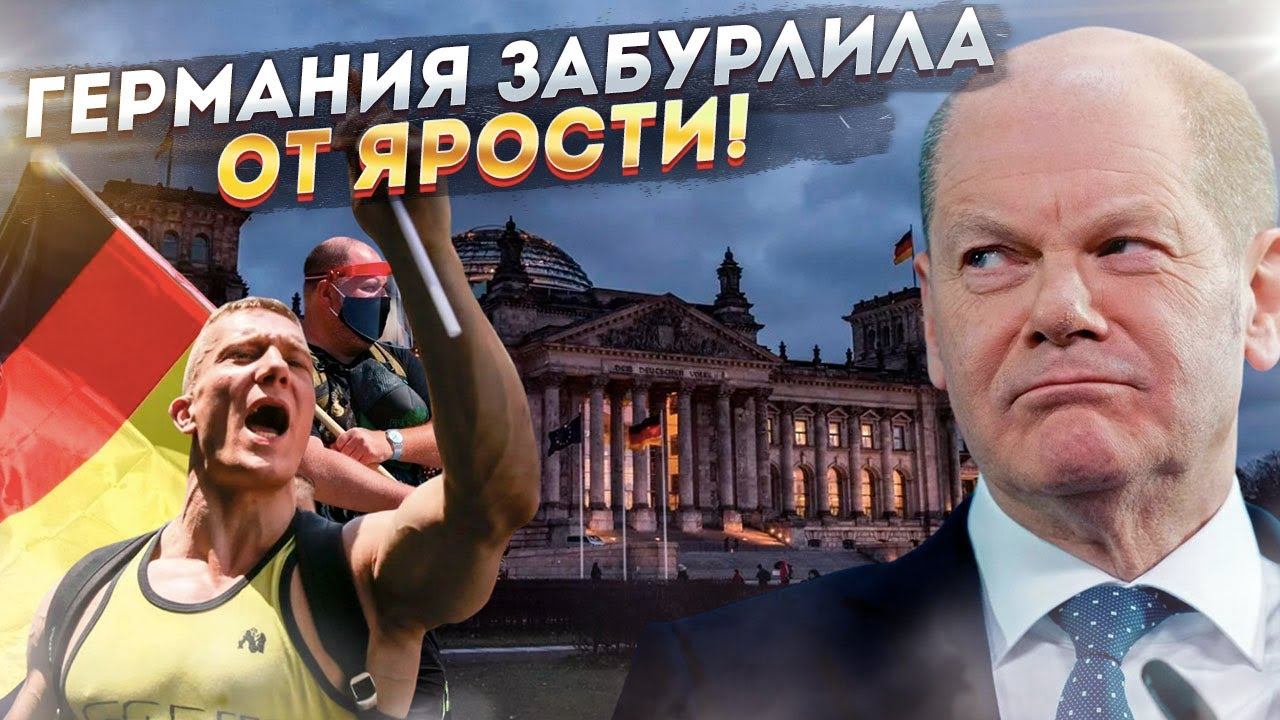 «Совсем оборзели!» – небывалое хамство власти взбесило народ! смотреть онлайн