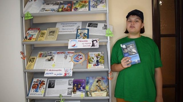 Читатели рекомендуют:  Владислав Крапивин