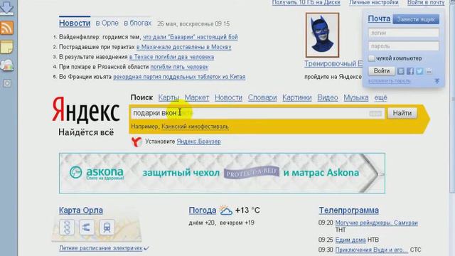 зарабатываем дениги и голоса смотреть онлайн