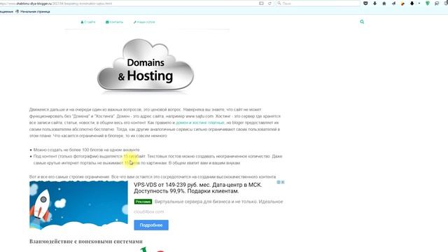 Искусство и Умение