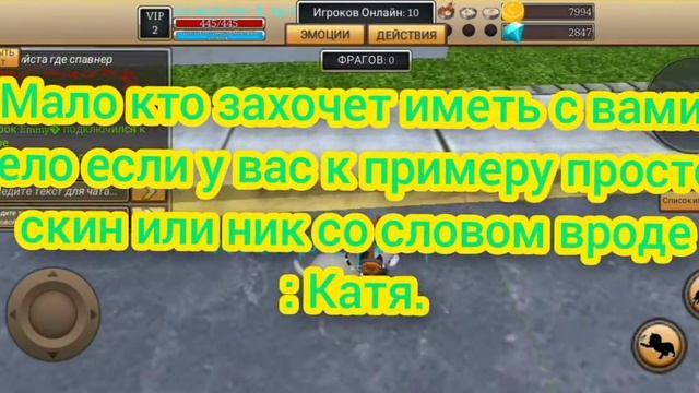 Как стать популярным в cat simulator animal life+лайфхак от меня:) смотреть онлайн