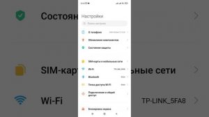 Как отключить Найти устройство. (Xiaomi, Redmi).