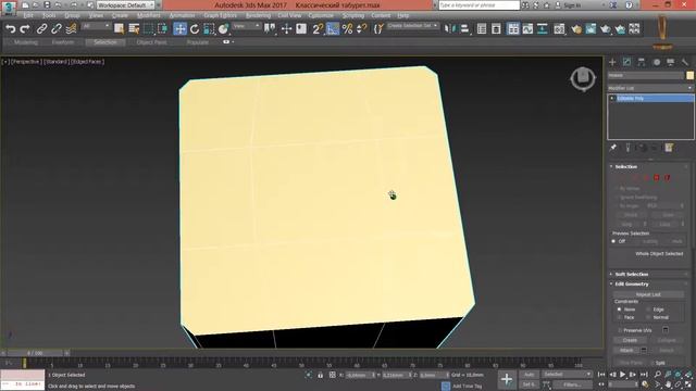 3D MAX для новичков Урок 5 смотреть онлайн