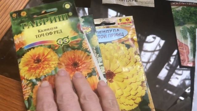 Что я буду сеять и сажать в мае смотреть онлайн
