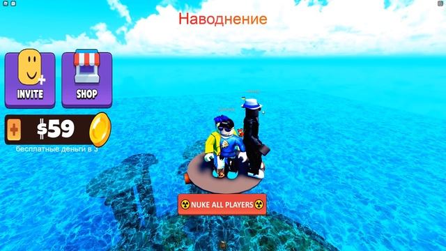 НЕ ДЕЛАЙ КНОПКУ ЗЛОЙ! СИМУЛЯТОР УГАРА В ROBLOX смотреть онлайн