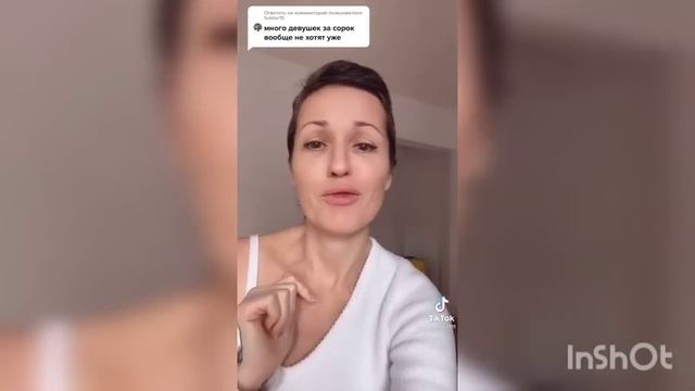 Кого xoтят женщины за 40? смотреть онлайн