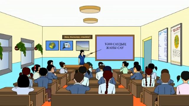 Қауіпсіздік әліппесі смотреть онлайн