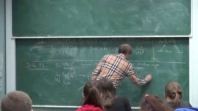 Матан 73 Давыдов Ю.А. смотреть онлайн